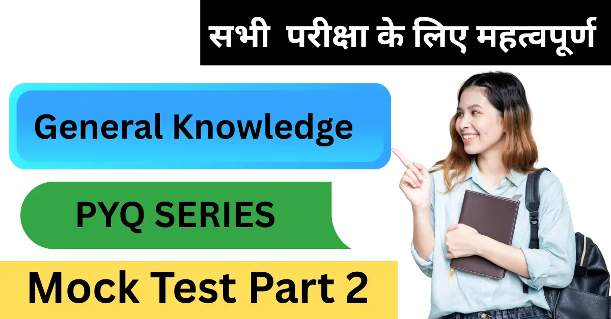 General Knowledge 2025