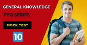 General Knowledge Mock Test set 10 : हर परीक्षा में पूछे जाते हैं ये GK सवाल – क्या आपको आते हैं जवाब?