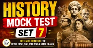 History Mock Test Set 7 – Free MCQ Practice for UPSC, BPSC, SSC, Railway & State Exams